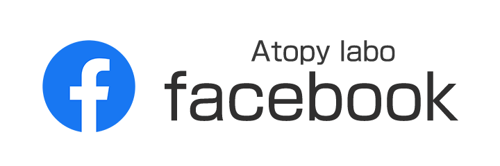 アトピーラボの公式facebook
