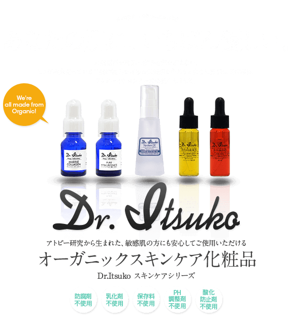 アトピー・敏感肌用保湿剤・化粧水の専門企業アトピーラボ